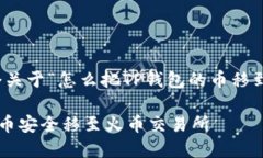 在这里，我将为您构建一