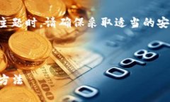 注意：在处理有关数字货