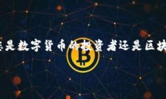 tp钱包（TokenPocket）成立于