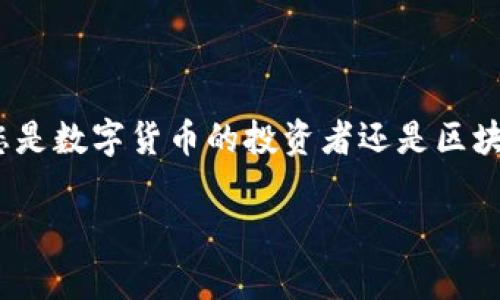tp钱包（TokenPocket）成立于2018年8月，是一款旨在为用户提供安全、便捷的数字资产管理和区块链应用服务的钱包。无论您是数字货币的投资者还是区块链技术的爱好者，tp钱包都致力于为您提供一站式的服务，帮助您轻松管理您的数字资产、进行交易以及参与各种区块链项目。

如果需要更多关于tp钱包的信息，包括其功能、使用方式、优势等内容，可以提出更具体的问题。我很乐意为您提供详细的解答。