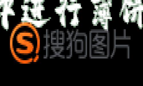 如何在TP钱包中进行薄饼交易：完整指南