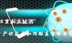 步骤一：设置和关键词T