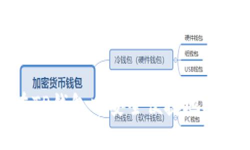 如何在TP钱包中安全便捷地接收空投