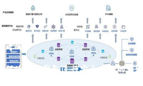 思考的:

如何使用TP钱包进行安全高效的转账？