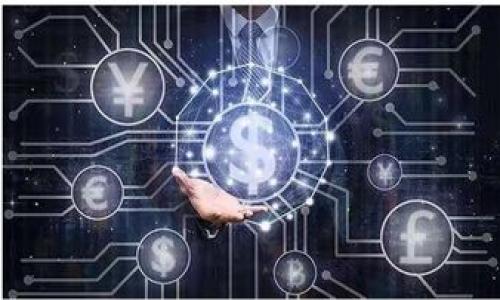 越南最大虚拟币交易平台分析：市场现状与发展趋势/

越南,虚拟币,交易平台,市场分析/guanjianci

引言
近年来，虚拟币在全球范围内迅速崛起，不仅成为了投资者的热门选择，也吸引了不少初入市场的新手。在众多国家中，越南作为一个快速发展的经济体，其虚拟币市场也逐渐进入人们的视野。那么，越南最大的虚拟币交易平台是什么？这个平台的市场表现如何？未来还有哪些发展潜力？本文将对此进行详细分析。

一、越南虚拟币市场概况
越南的虚拟币市场自2017年起进入高速发展阶段，尤其是比特币、以太坊等知名虚拟货币的逐渐普及，引发了大众的关注。由于越南对新兴科技的开放态度以及年轻人口众多，交易平台的用户基数也在不断壮大。根据相关数据显示，目前越南的虚拟币用户已经突破百万大关，成为东南亚最具潜力的市场之一。

二、越南最大的虚拟币交易平台介绍
目前，越南最大的虚拟币交易平台是