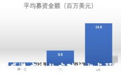 tp钱包感染病毒的应对措施