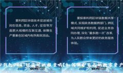 TP钱包USDT被盗可以报案吗