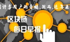 导言在当今数字货币和区