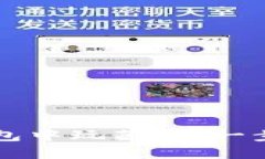 如何在TP钱包中玩藏品：一
