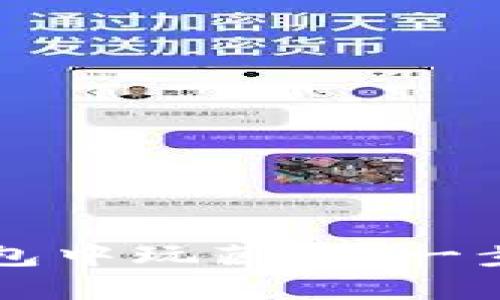 如何在TP钱包中玩藏品：一步一步的指南
