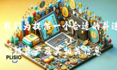  确定了之后，接下来我们