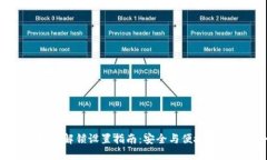 TP钱包指纹解锁设置指南：