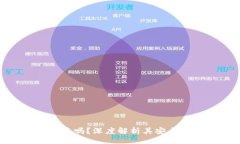 且的   tp钱包可靠吗？深度