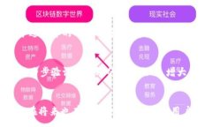 :  TP钱包交易对挖矿币减少