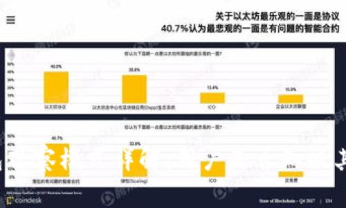 TP钱包观察模式详解：用户是否知晓其操作？