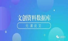 提HT到TP钱包需要多久？详