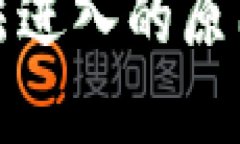 优质tp钱包质押币无法进入