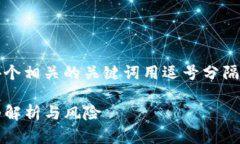 思考一个且的，放进  标签