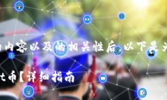 思考和关键词在考虑用户