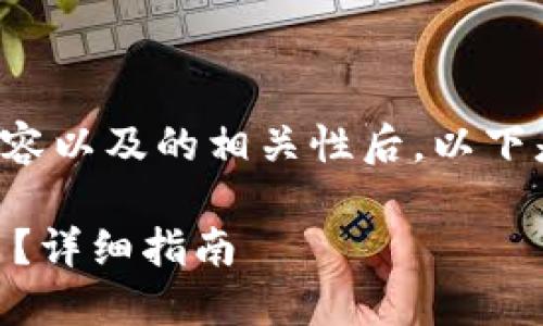 思考和关键词

在考虑用户所可能搜索的内容以及的相关性后，以下是为此主题拟定的和关键词：

如何在TP钱包中出售Best币？详细指南