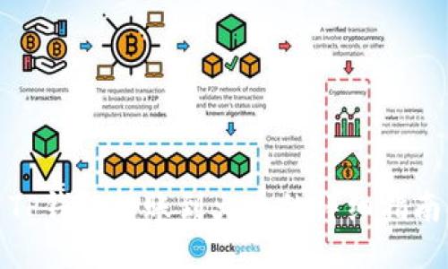 TP钱包转账到火币的详细指南