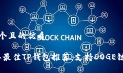 思考一个且的优质2023年最