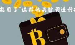 内容概述在数字资产管理
