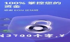 思考一个且的优质  如何通