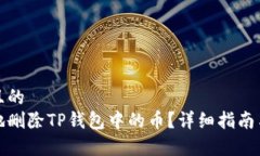 思考一个且的  如何安全地