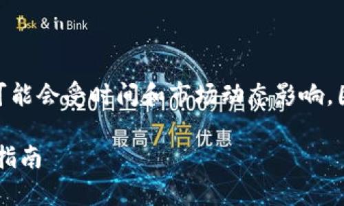 注意：关于
