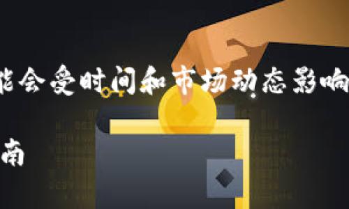 注意：关于