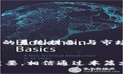 文章关于TP钱包买币的手续