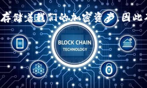 引言

在如今的数字化时代，安全性是每个用户在使用钱包应用时必须考虑的重要因素。TP钱包作为一种常用的区块链钱包，存储着我们的加密资产，因此确保其帐户安全尤为重要。修改TP钱包密码是一项重要的安全措施，下面将详细介绍该过程，以及其他相关问题的解答。

与关键词

  如何修改TP钱包密码设置