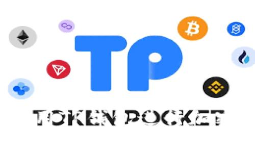 如何高效使用TP钱包进行加密货币交易？