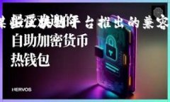 详细介绍在数字资产管理