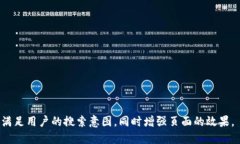 思考一个且的  jiaoti最多可