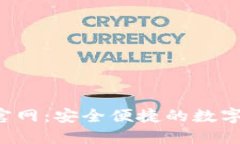 思考和关键词 TP钱包下载