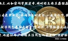 biao tiTP钱包如何查询收款