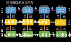 以下是根据您的要求生成