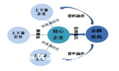 TP钱包下载指南：如何在电脑上安全安装最新版本