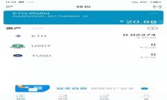 如何查看TP钱包当时买币的