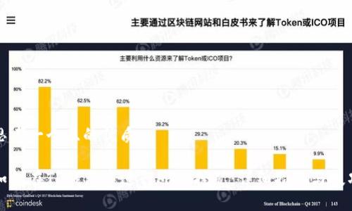 思考一个且的优质

如何在TP钱包中进行MDX挖矿：详细指南与技巧