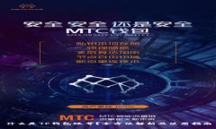 什么是TP钱包账号？全方位