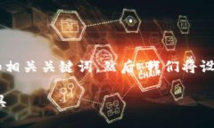 为了更好地满足您的需求
