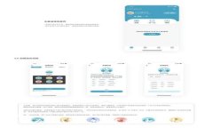 优质如何为TP钱包添加自定