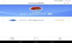 TP钱包跨生态转币详解：安