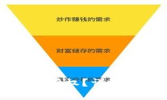 思考一个且的  如何解除