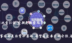    TP钱包如何实现跨链转账