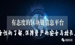 优质   苹果下载并安装T
