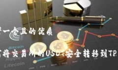 思考一个且的优质如何将